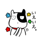 あんずの森の仲間達 1（個別スタンプ：16）