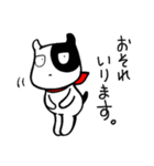 あんずの森の仲間達 1（個別スタンプ：18）