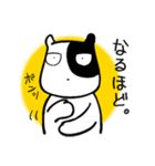 あんずの森の仲間達 1（個別スタンプ：20）