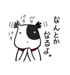 あんずの森の仲間達 1（個別スタンプ：25）