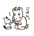 あんずの森の仲間達 1（個別スタンプ：26）