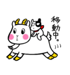 あんずの森の仲間達 1（個別スタンプ：27）