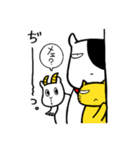 あんずの森の仲間達 1（個別スタンプ：29）