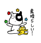 あんずの森の仲間達 1（個別スタンプ：30）