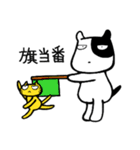 あんずの森の仲間達 1（個別スタンプ：37）