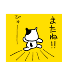 あんずの森の仲間達 1（個別スタンプ：40）