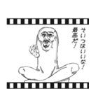 Mrジェイムス7〜字幕編〜（個別スタンプ：15）