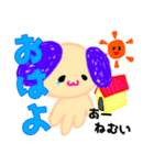 プリティーワンコのスタンプ（個別スタンプ：1）