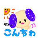 プリティーワンコのスタンプ（個別スタンプ：2）
