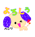 プリティーワンコのスタンプ（個別スタンプ：5）