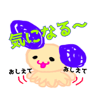 プリティーワンコのスタンプ（個別スタンプ：7）