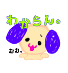 プリティーワンコのスタンプ（個別スタンプ：8）