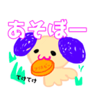 プリティーワンコのスタンプ（個別スタンプ：11）