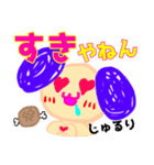 プリティーワンコのスタンプ（個別スタンプ：15）