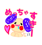 プリティーワンコのスタンプ（個別スタンプ：16）