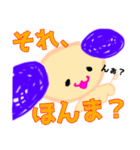 プリティーワンコのスタンプ（個別スタンプ：17）
