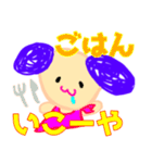 プリティーワンコのスタンプ（個別スタンプ：19）