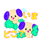 プリティーワンコのスタンプ（個別スタンプ：20）