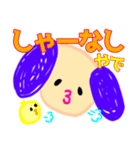プリティーワンコのスタンプ（個別スタンプ：21）