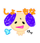 プリティーワンコのスタンプ（個別スタンプ：23）