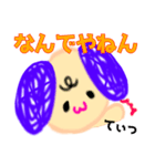 プリティーワンコのスタンプ（個別スタンプ：24）