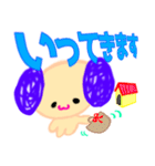 プリティーワンコのスタンプ（個別スタンプ：30）