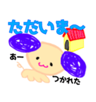 プリティーワンコのスタンプ（個別スタンプ：31）