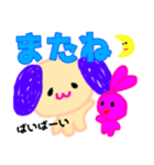 プリティーワンコのスタンプ（個別スタンプ：32）