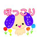 プリティーワンコのスタンプ（個別スタンプ：34）