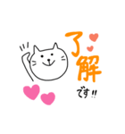 毎日使える☆スタンプ（個別スタンプ：1）
