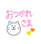 毎日使える☆スタンプ（個別スタンプ：2）