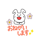 毎日使える☆スタンプ（個別スタンプ：3）