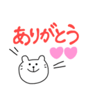 毎日使える☆スタンプ（個別スタンプ：4）