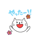 毎日使える☆スタンプ（個別スタンプ：5）