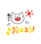 毎日使える☆スタンプ（個別スタンプ：6）