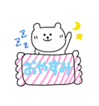 毎日使える☆スタンプ（個別スタンプ：7）