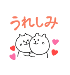 毎日使える☆スタンプ（個別スタンプ：8）