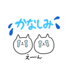 毎日使える☆スタンプ（個別スタンプ：9）