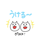 毎日使える☆スタンプ（個別スタンプ：12）