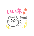 毎日使える☆スタンプ（個別スタンプ：13）