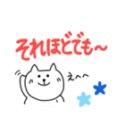毎日使える☆スタンプ（個別スタンプ：16）