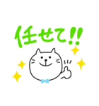 毎日使える☆スタンプ（個別スタンプ：18）