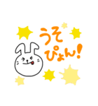 毎日使える☆スタンプ（個別スタンプ：19）
