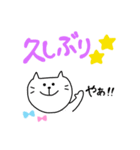毎日使える☆スタンプ（個別スタンプ：20）
