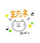 毎日使える☆スタンプ（個別スタンプ：21）