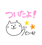 毎日使える☆スタンプ（個別スタンプ：24）