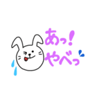 毎日使える☆スタンプ（個別スタンプ：30）