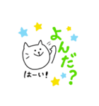 毎日使える☆スタンプ（個別スタンプ：34）