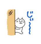 毎日使える☆スタンプ（個別スタンプ：39）