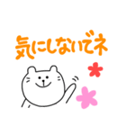 毎日使える☆スタンプ（個別スタンプ：40）